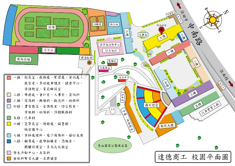 達德商工校園平面圖